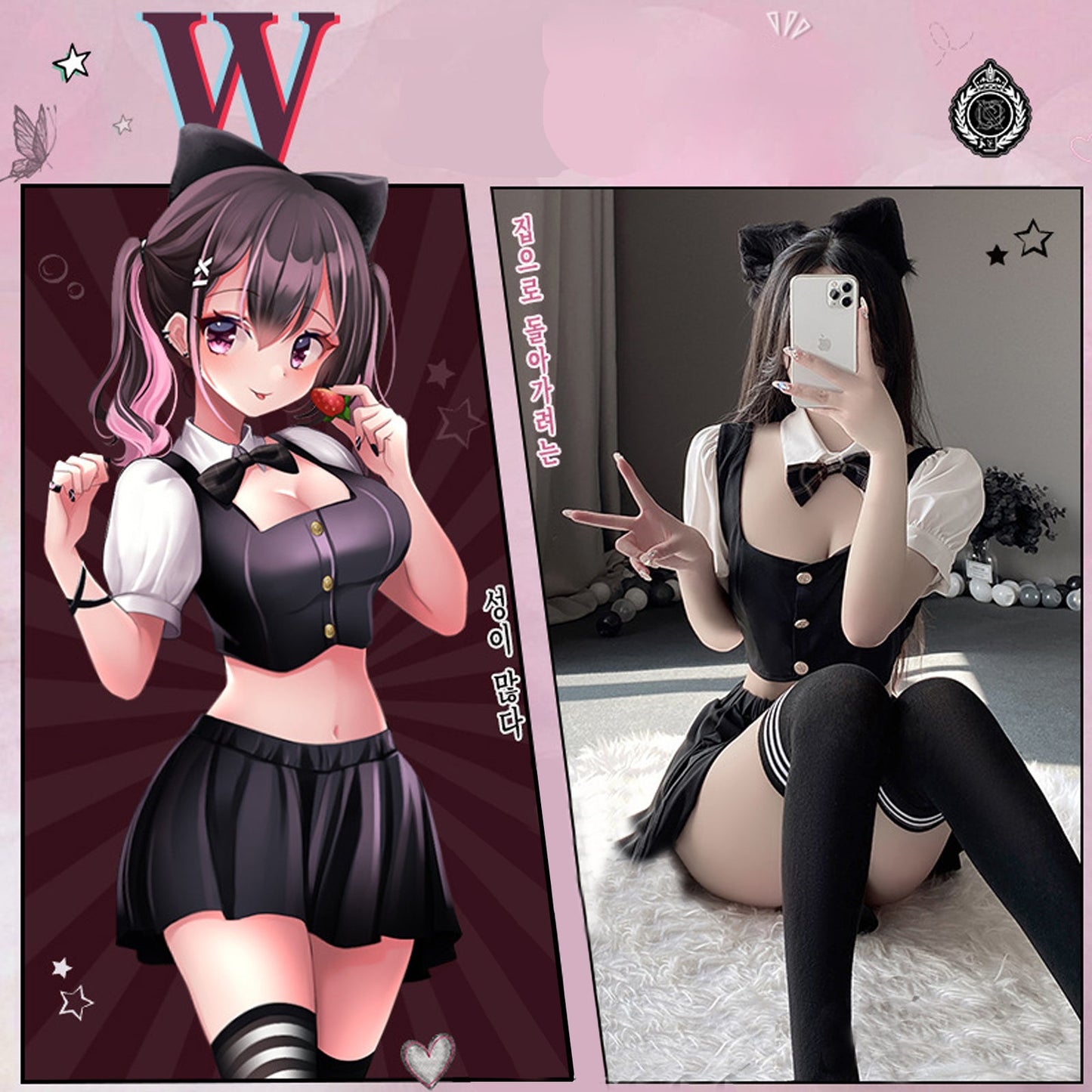 Amorino Irresistible School Girl Outfit